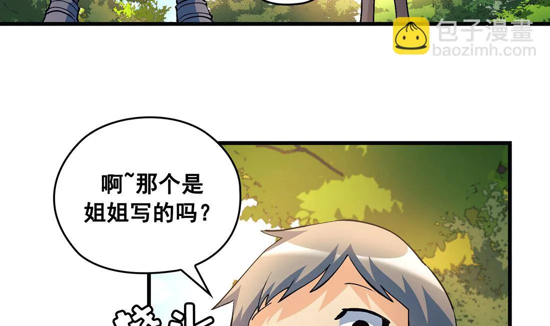 第14话 第94页