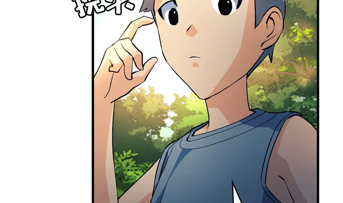 第14话 第95页