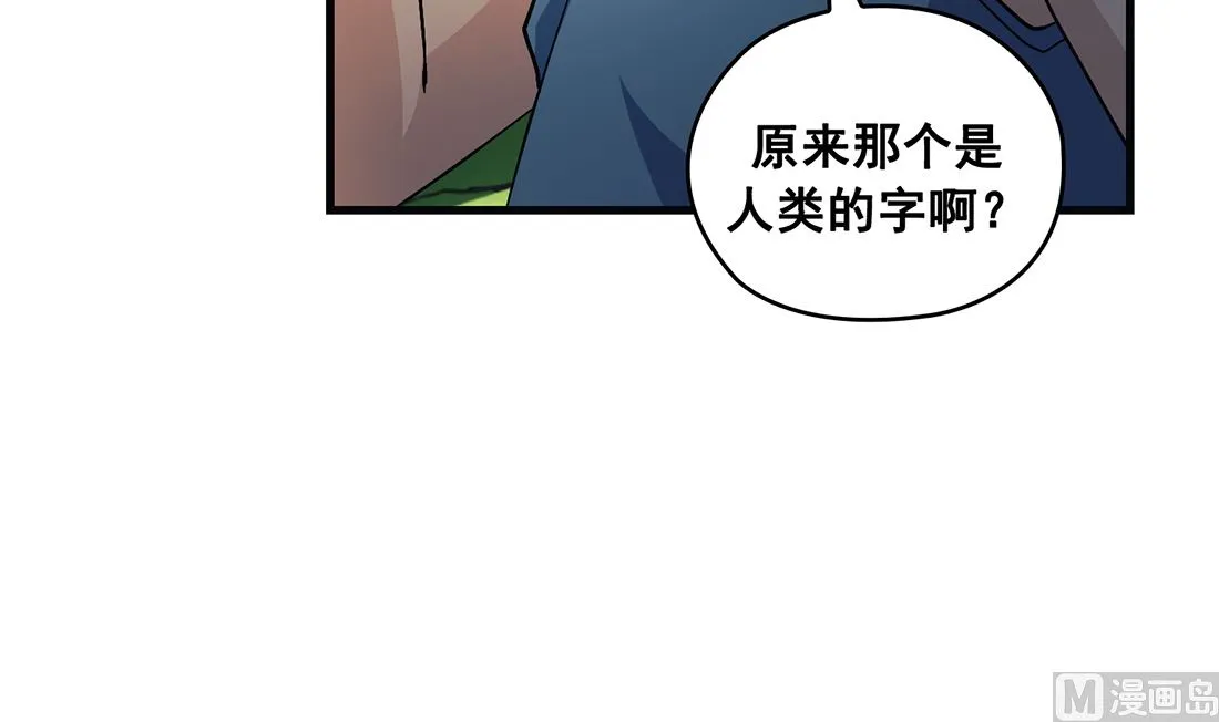 第14话 第96页