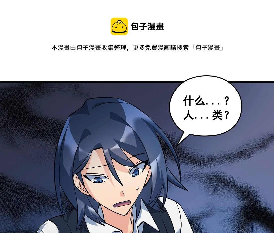 第14话 第97页