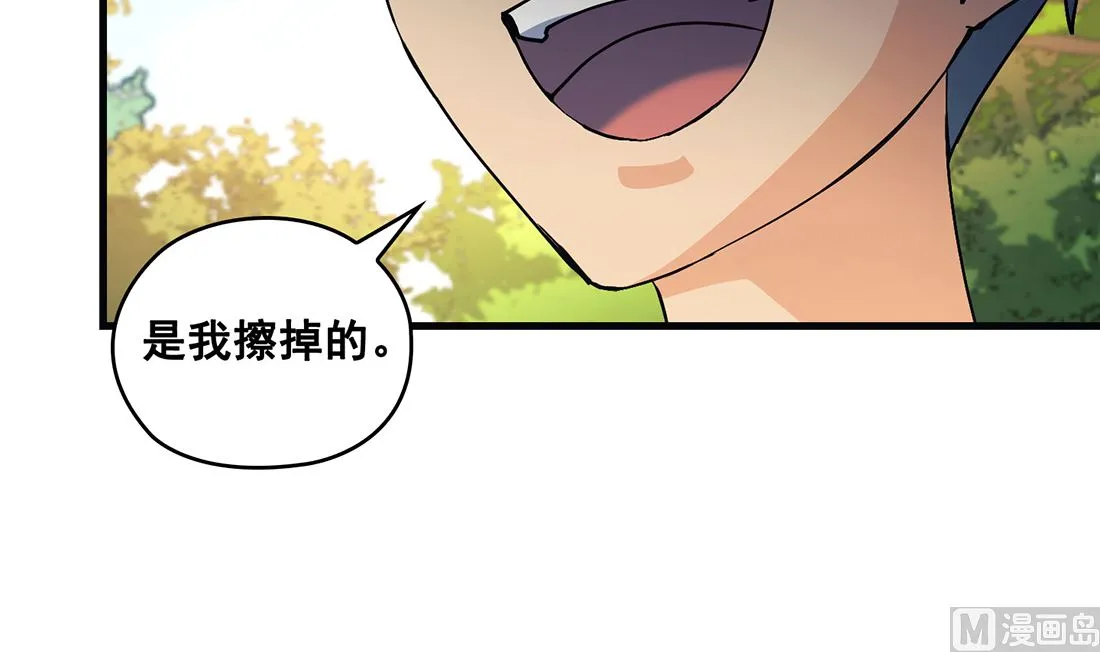 第14话 第99页