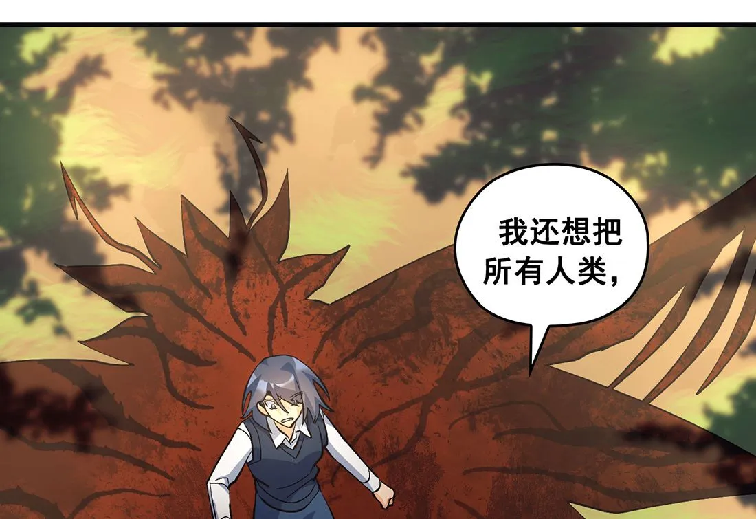 第14话 第100页