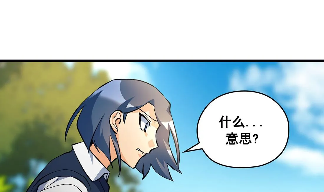 第14话 第103页