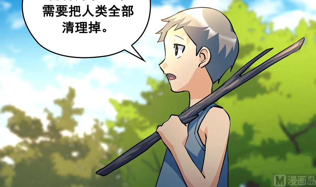 第14话 第105页