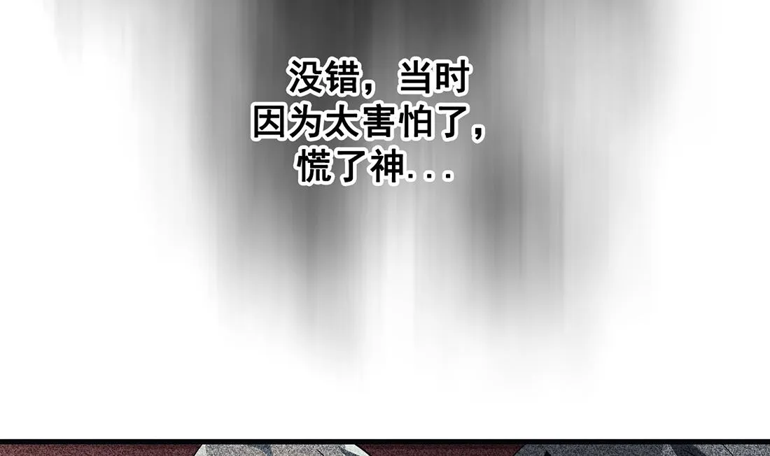 第14话 第109页
