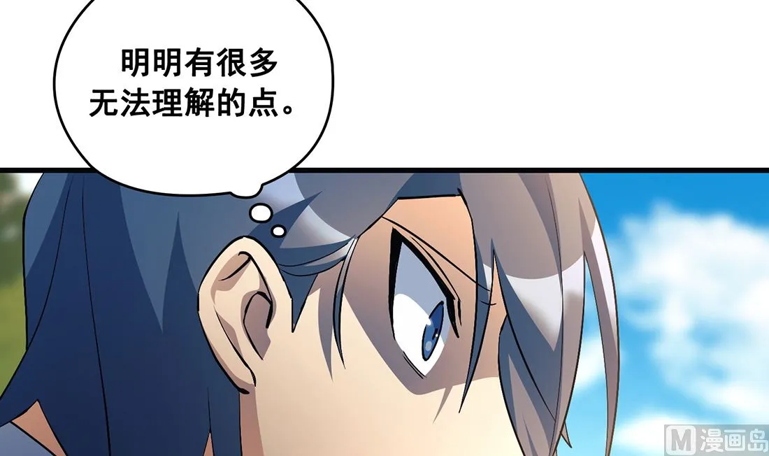 第14话 第111页