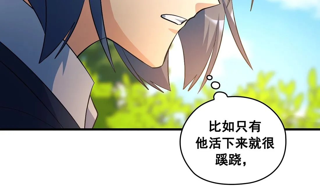 第14话 第112页