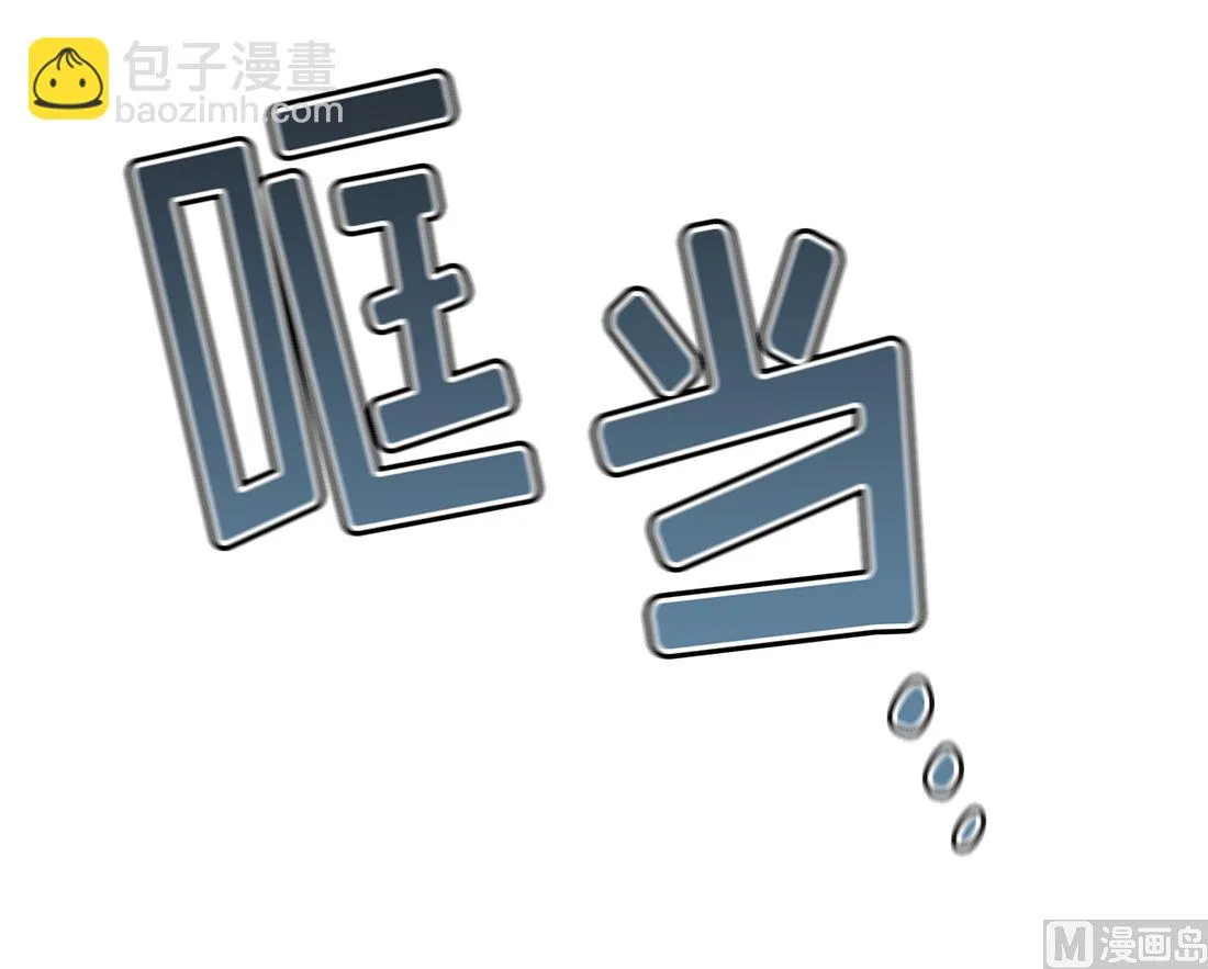 第14话 第117页