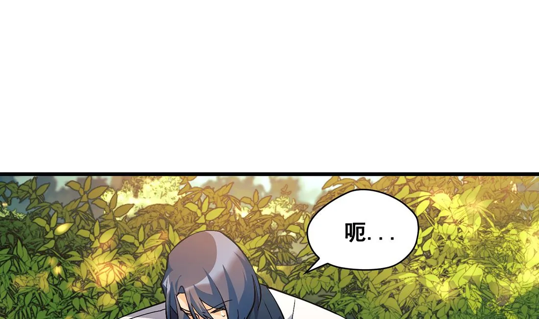 第14话 第118页
