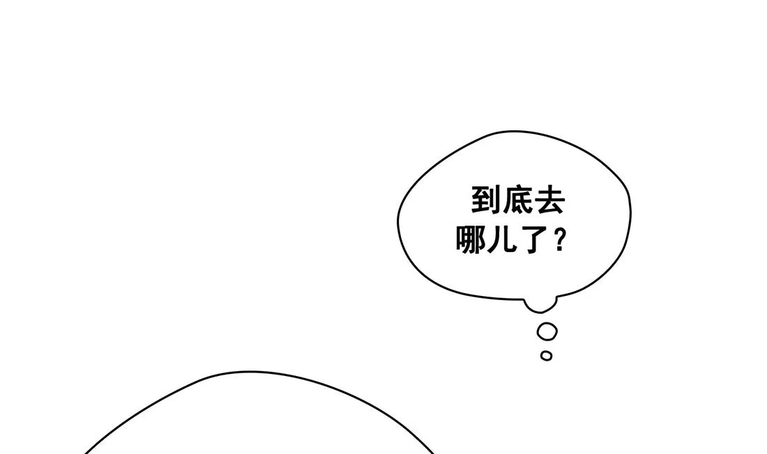 第13话 第8页