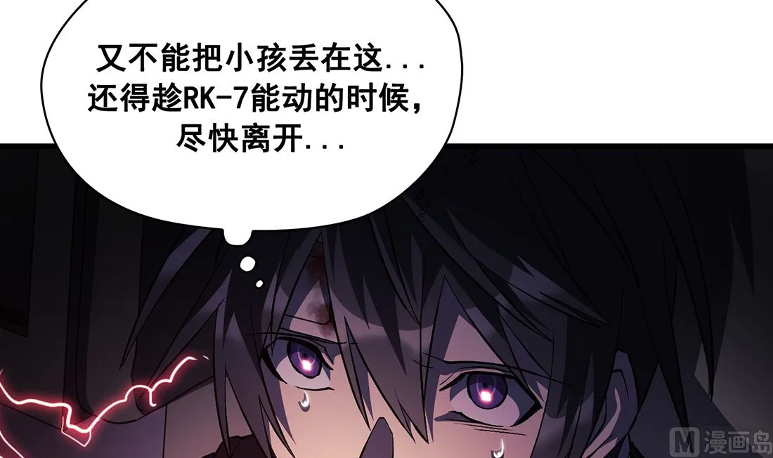 第13话 第9页