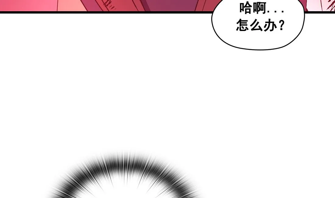 第13话 第11页