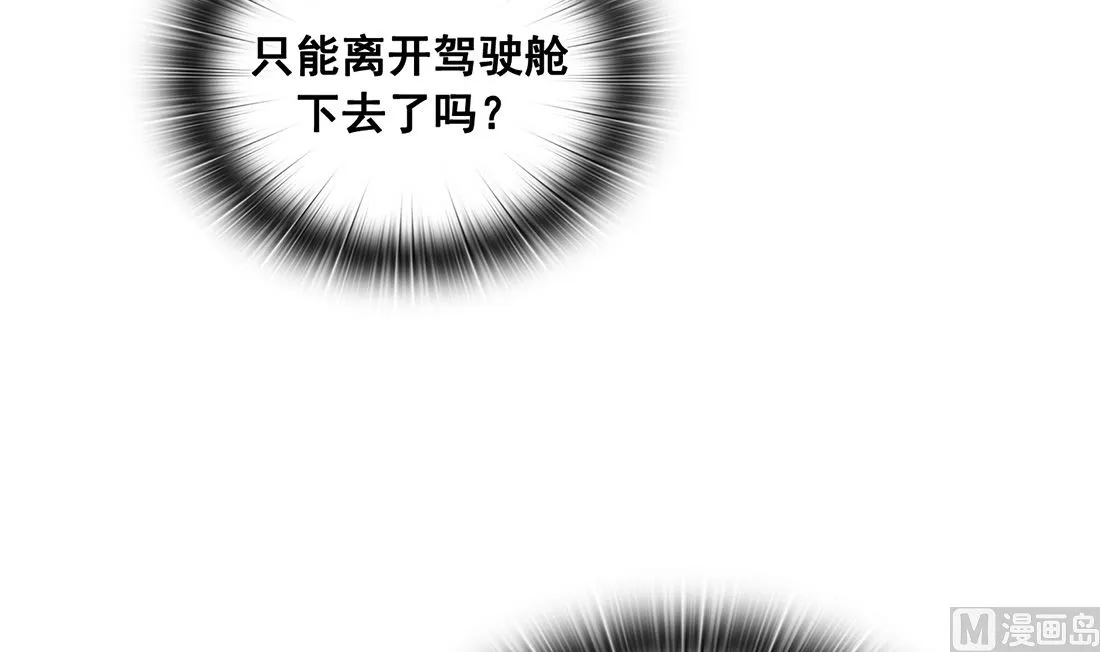 第13话 第12页