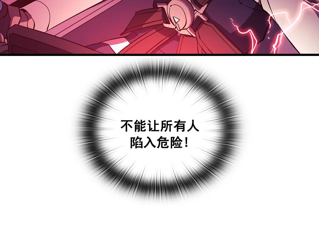 第13话 第16页