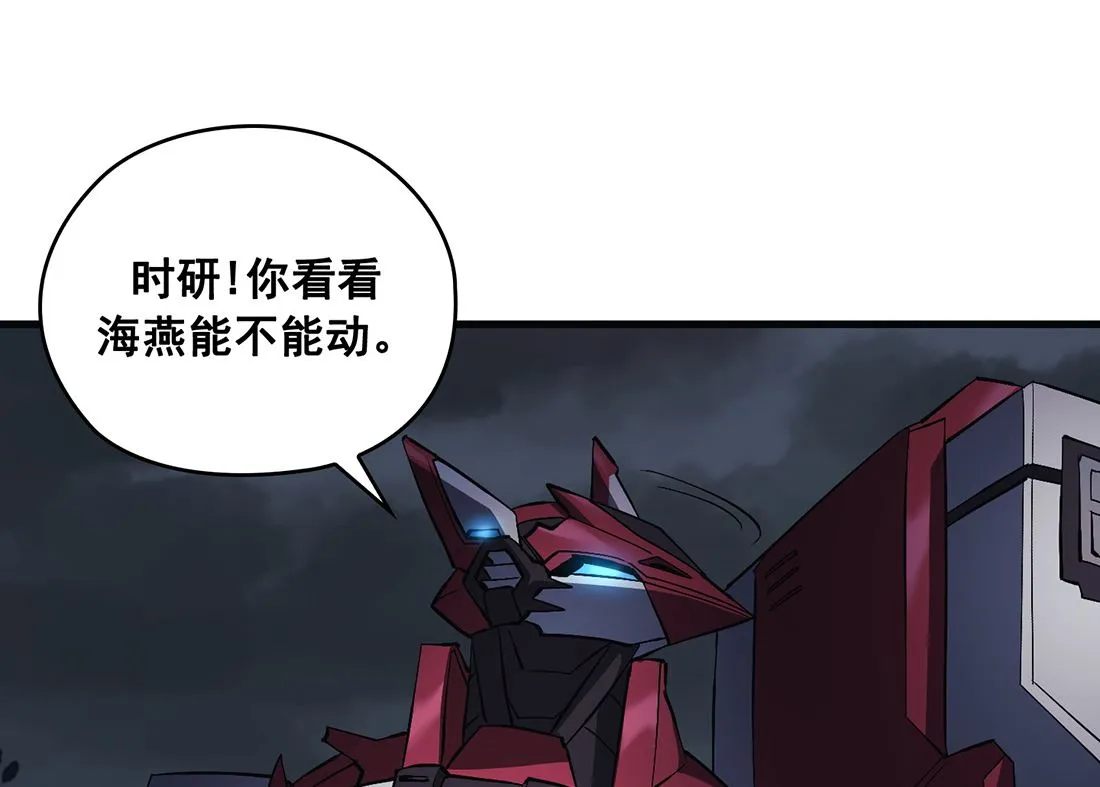 第13话 第17页