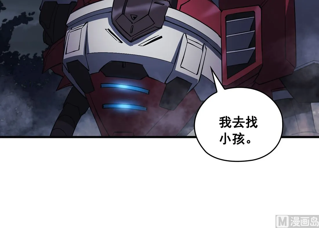 第13话 第18页