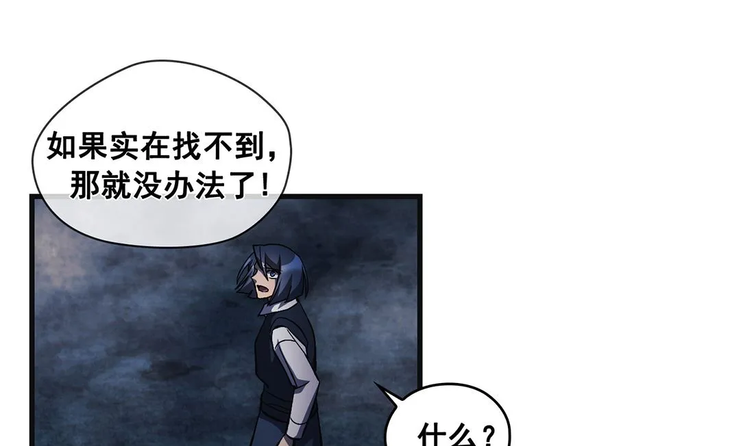 第13话 第19页