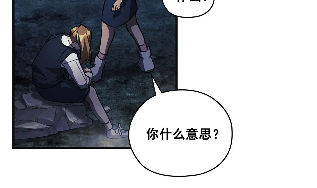 第13话 第20页