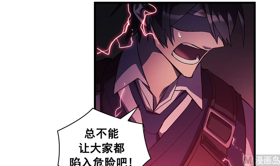 第13话 第21页