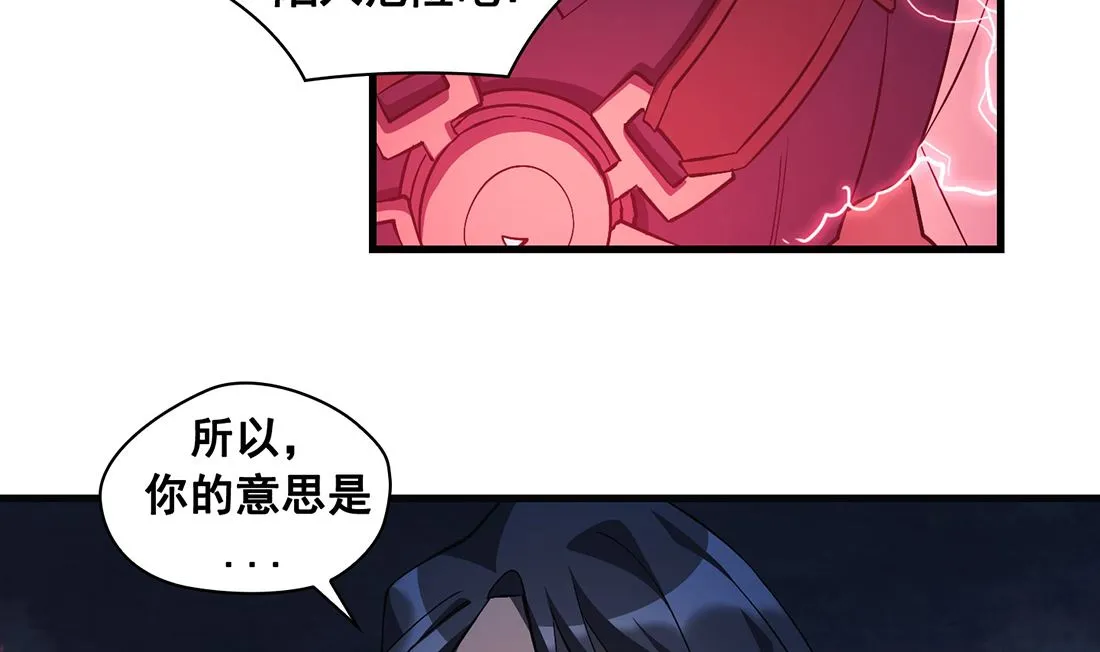 第13话 第22页