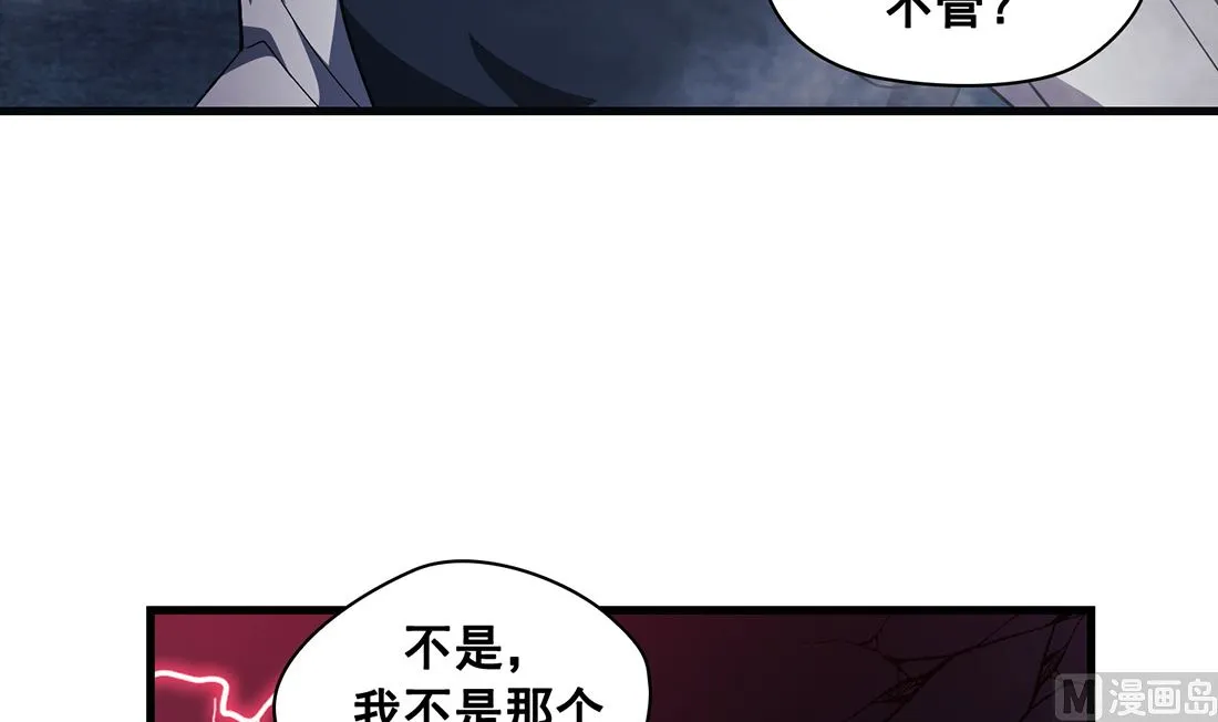 第13话 第24页