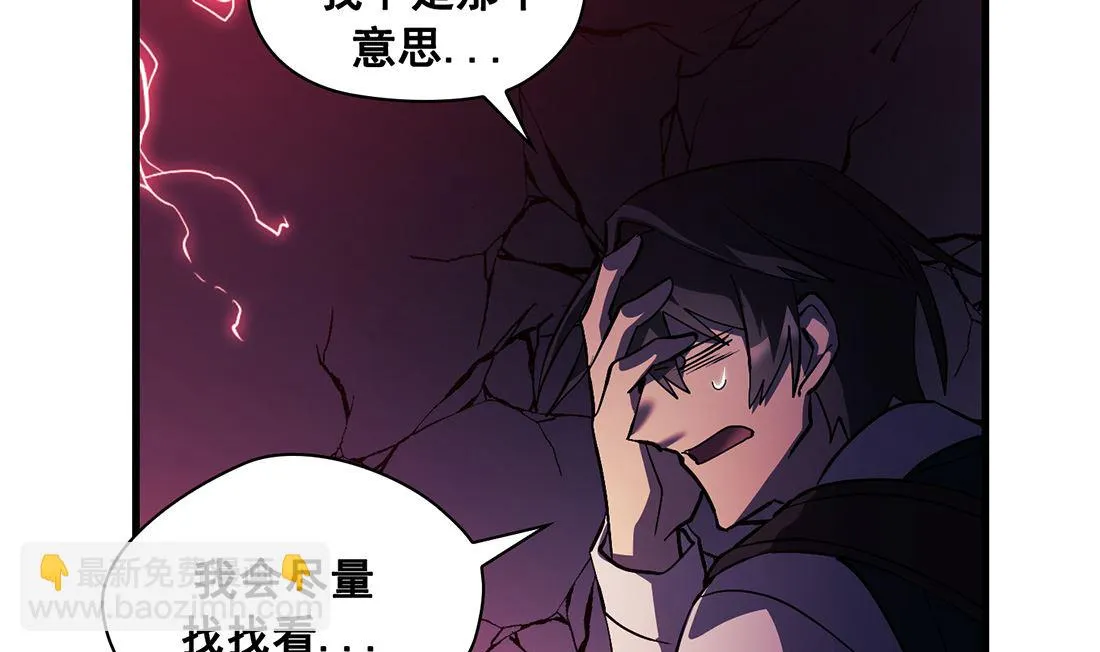 第13话 第25页
