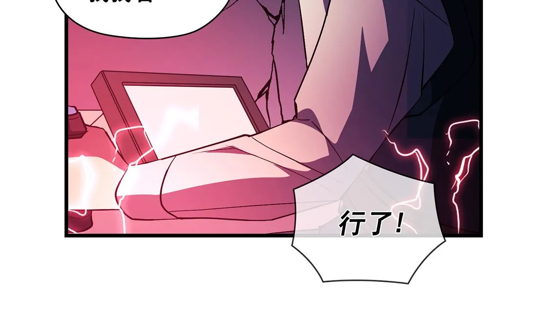 第13话 第26页