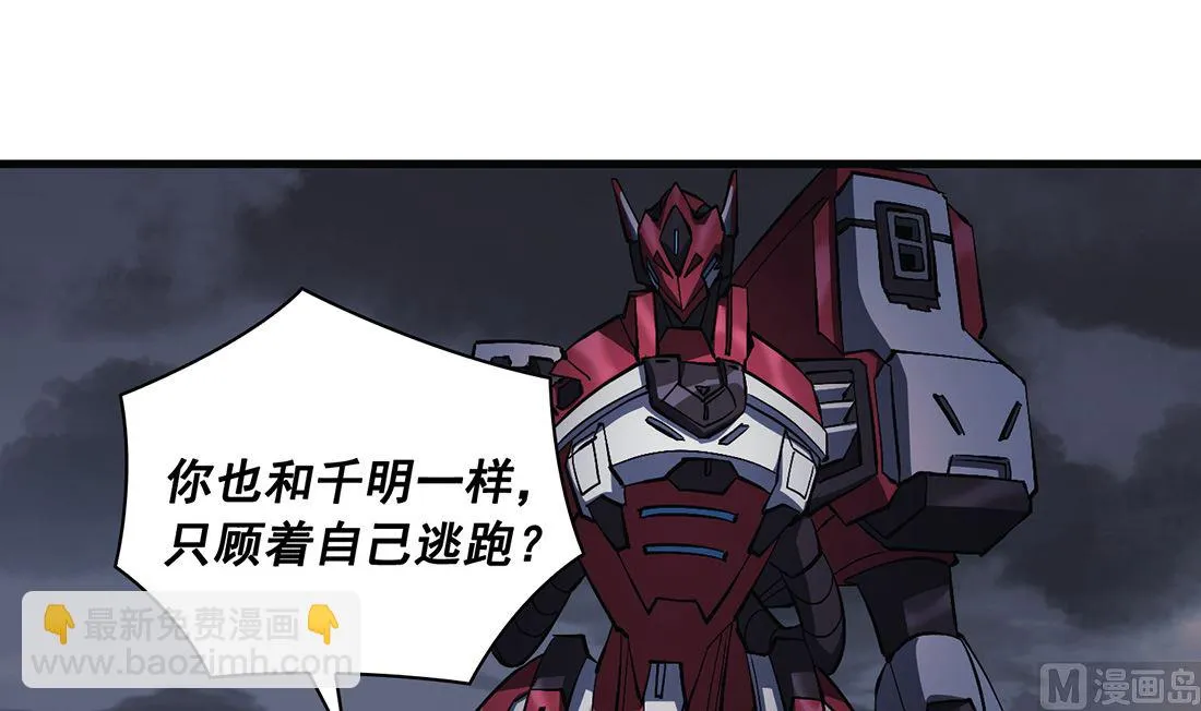 第13话 第27页