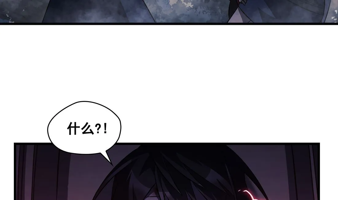 第13话 第29页