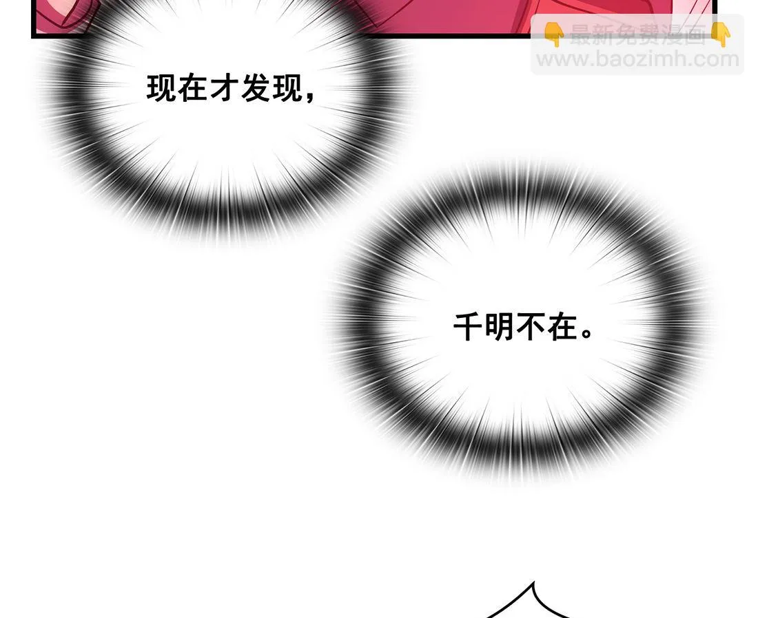 第13话 第31页
