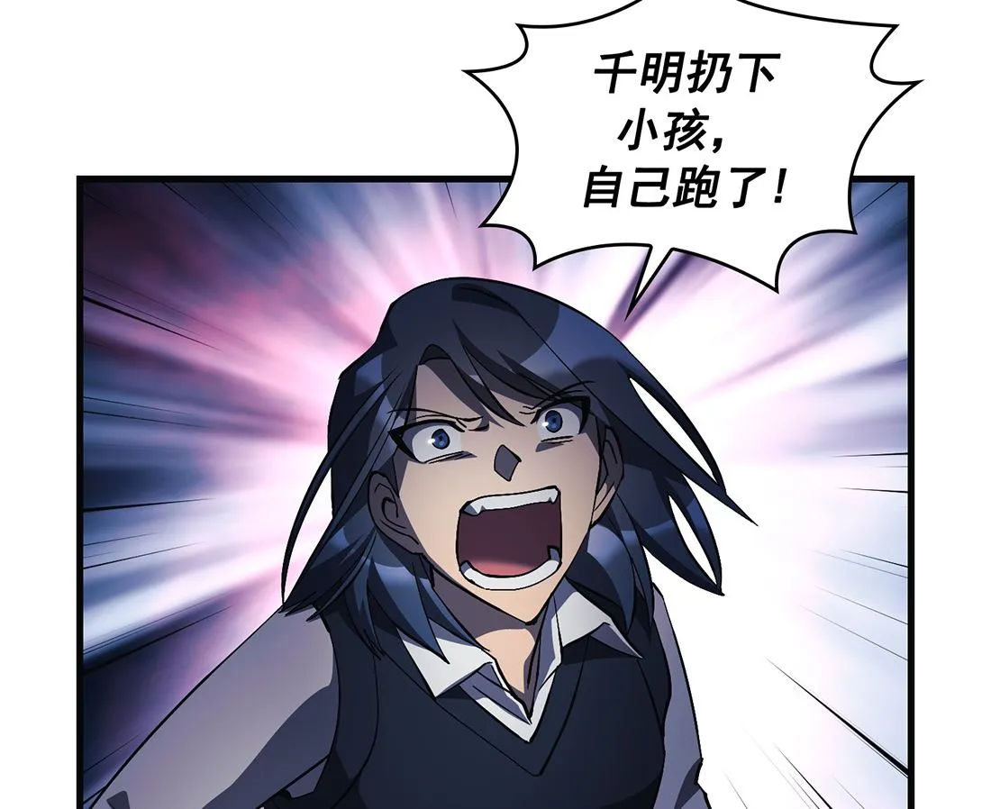 第13话 第32页
