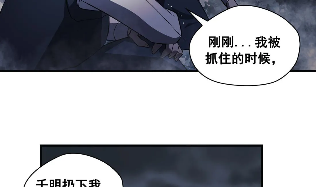 第13话 第35页