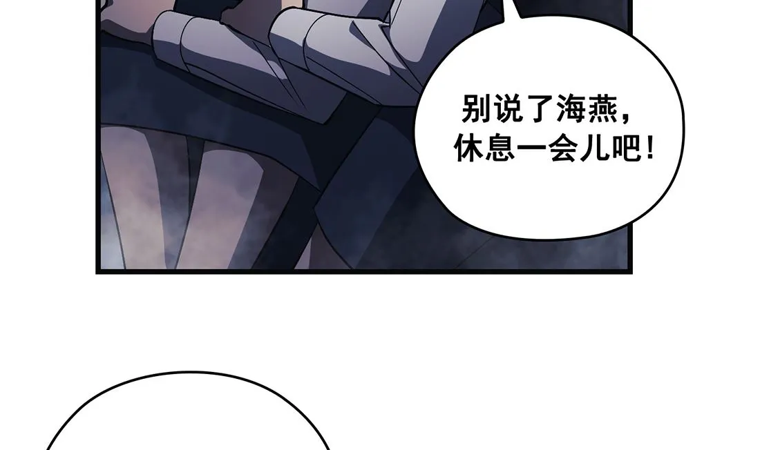 第13话 第37页
