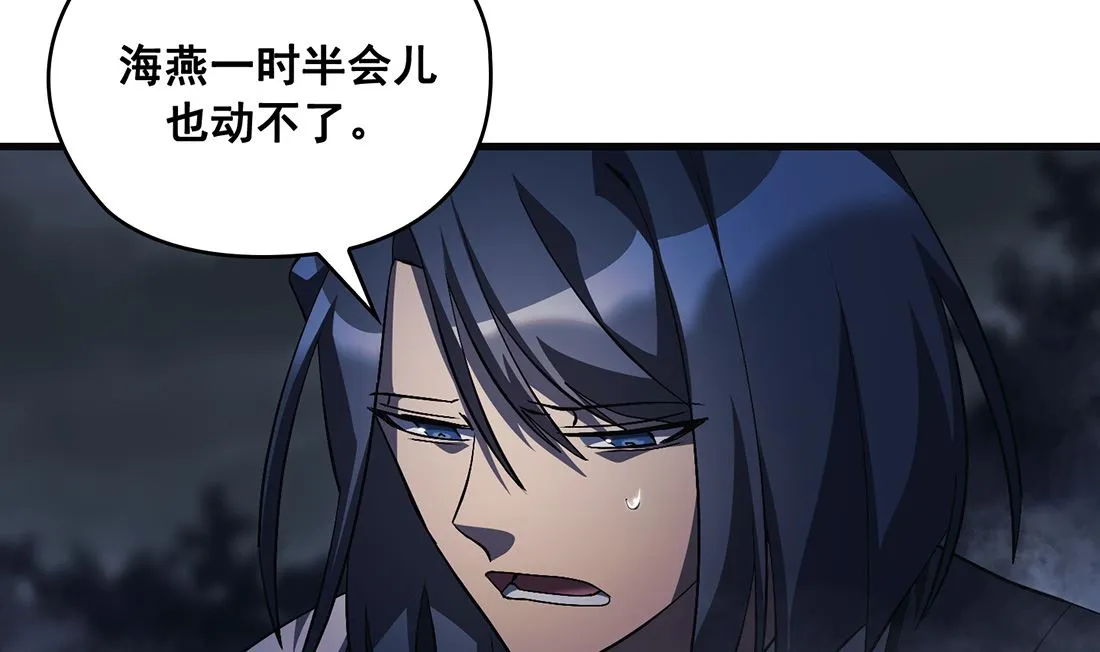 第13话 第38页