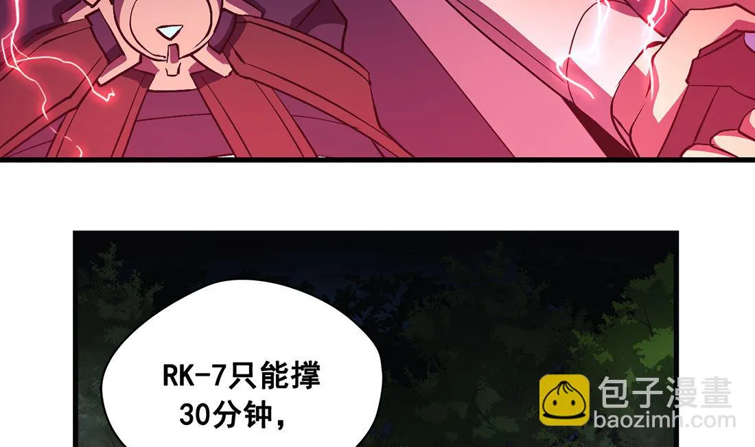 第13话 第41页