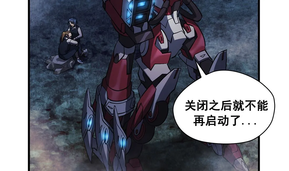 第13话 第43页