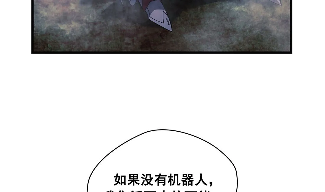 第13话 第44页
