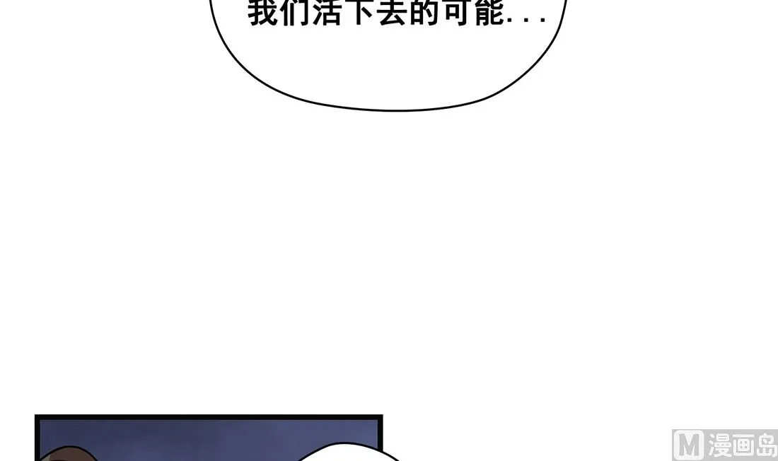 第13话 第45页
