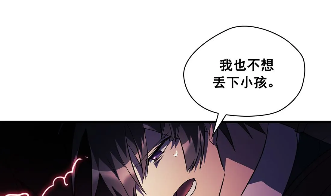 第13话 第49页