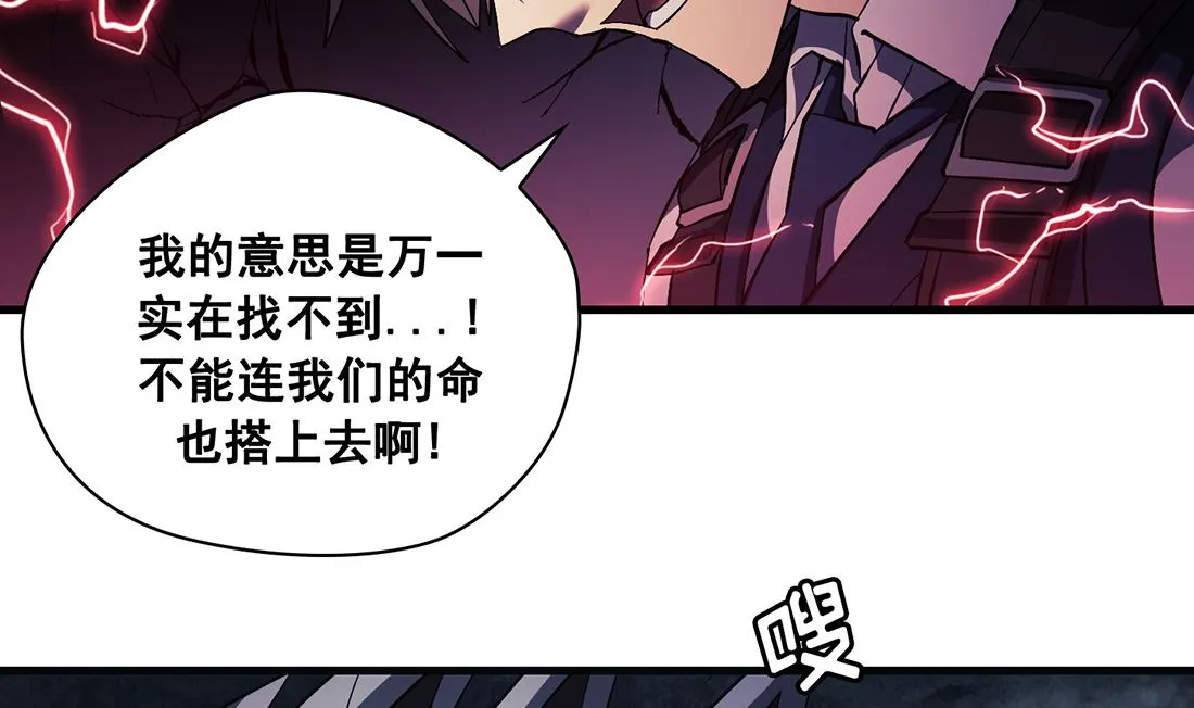 第13话 第50页