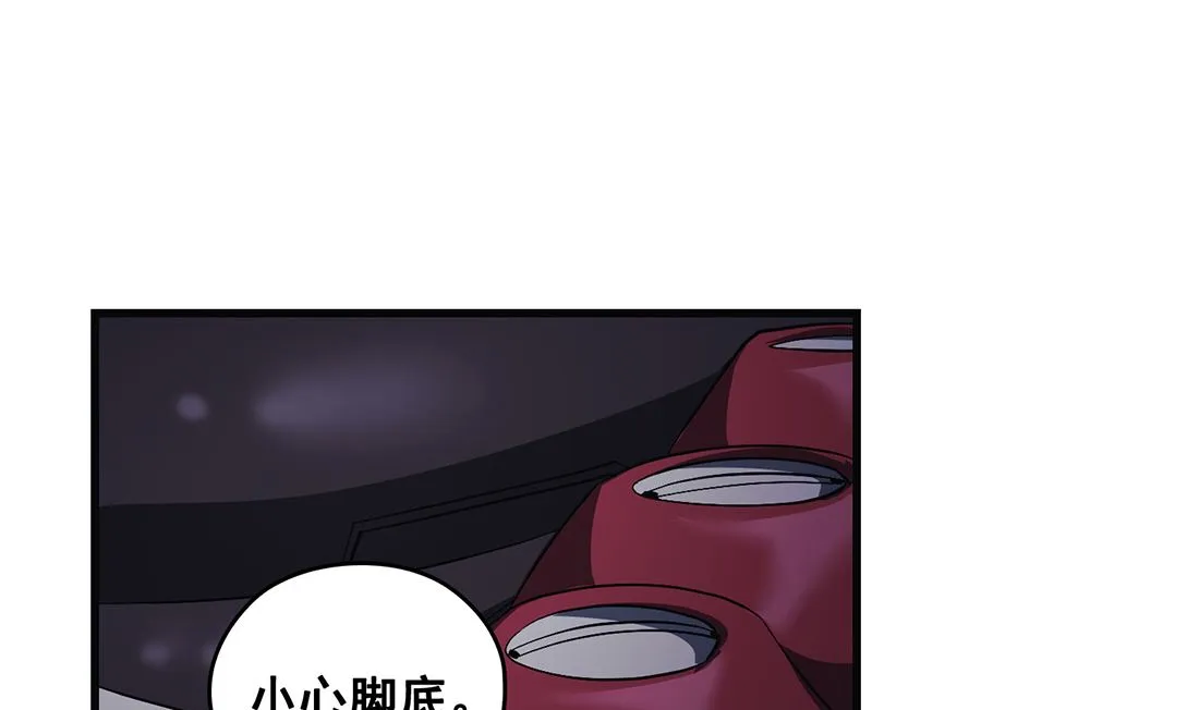 第13话 第52页