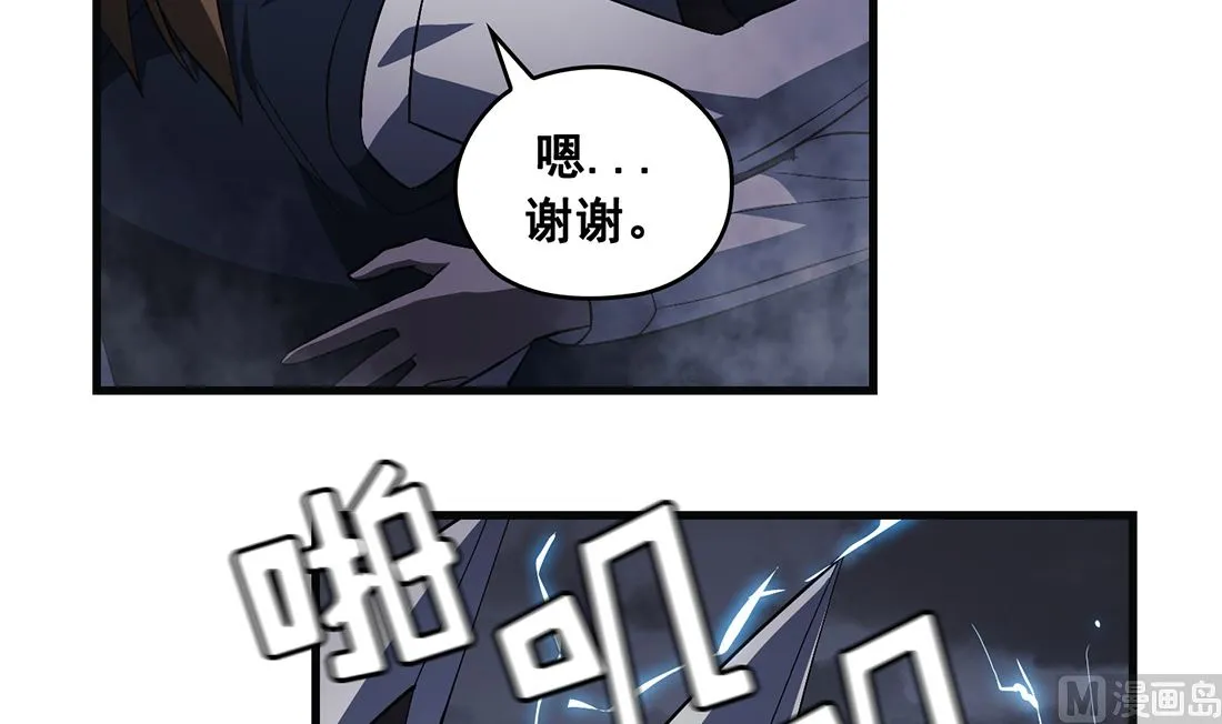 第13话 第54页