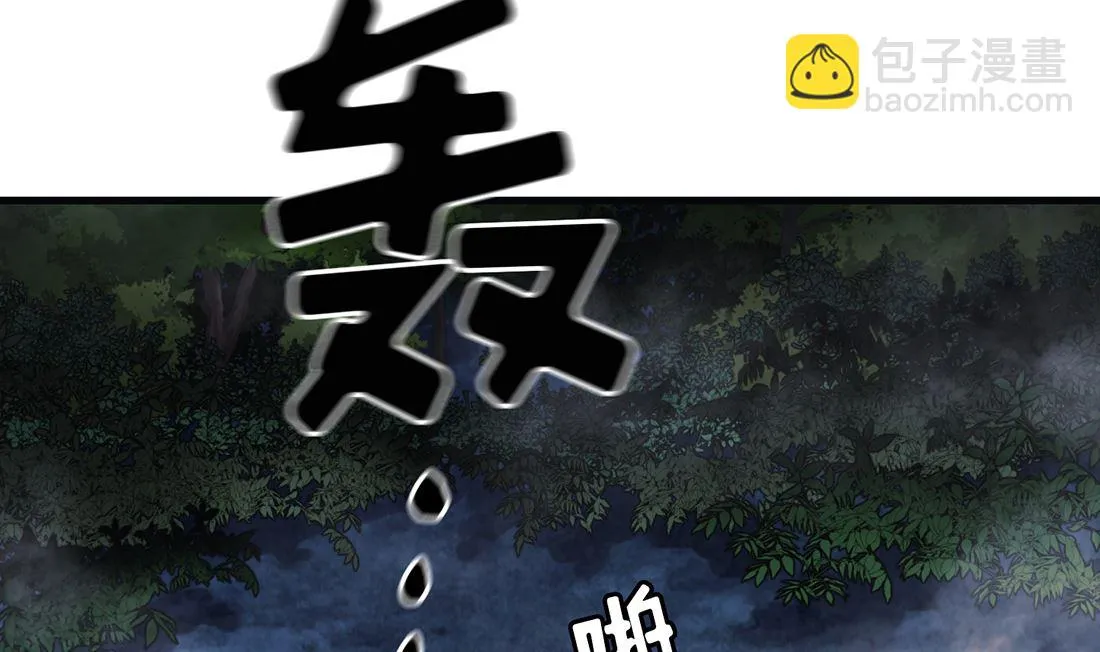 第13话 第58页