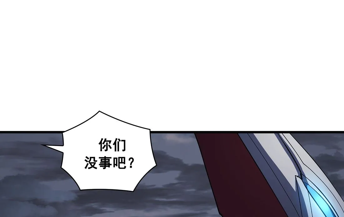 第13话 第61页