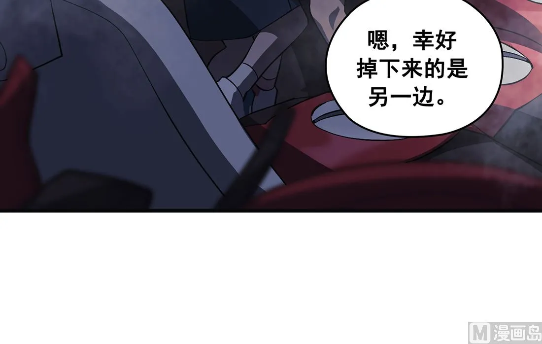 第13话 第63页