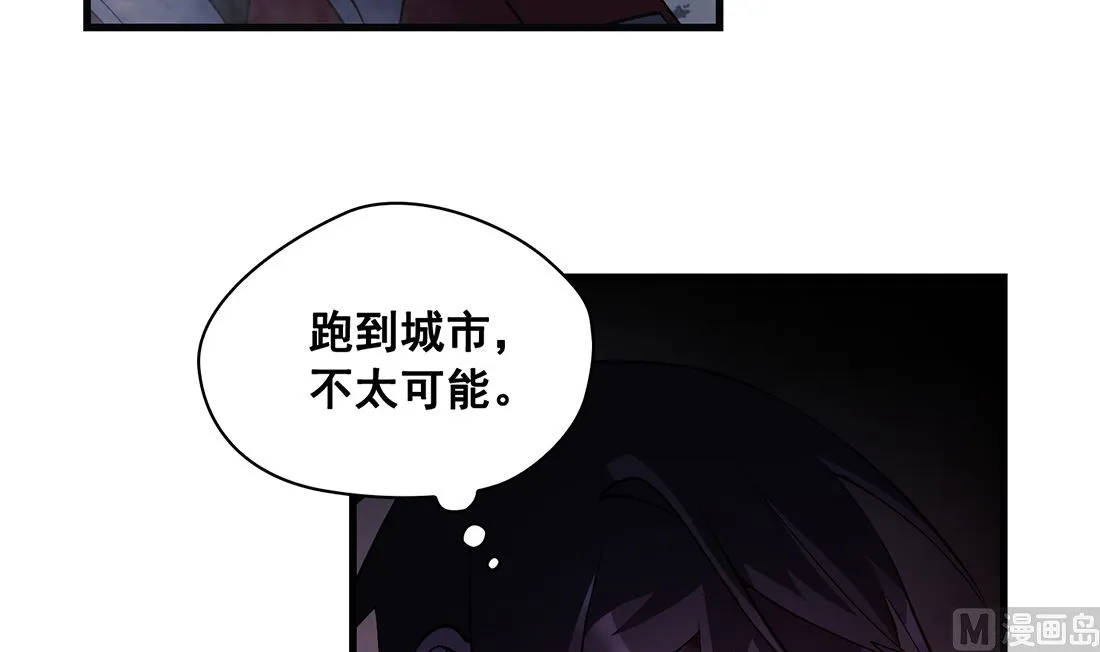 第13话 第66页