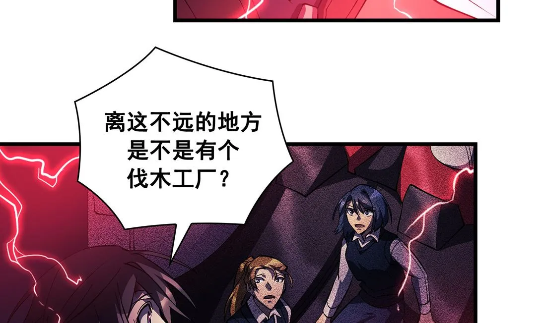 第13话 第68页