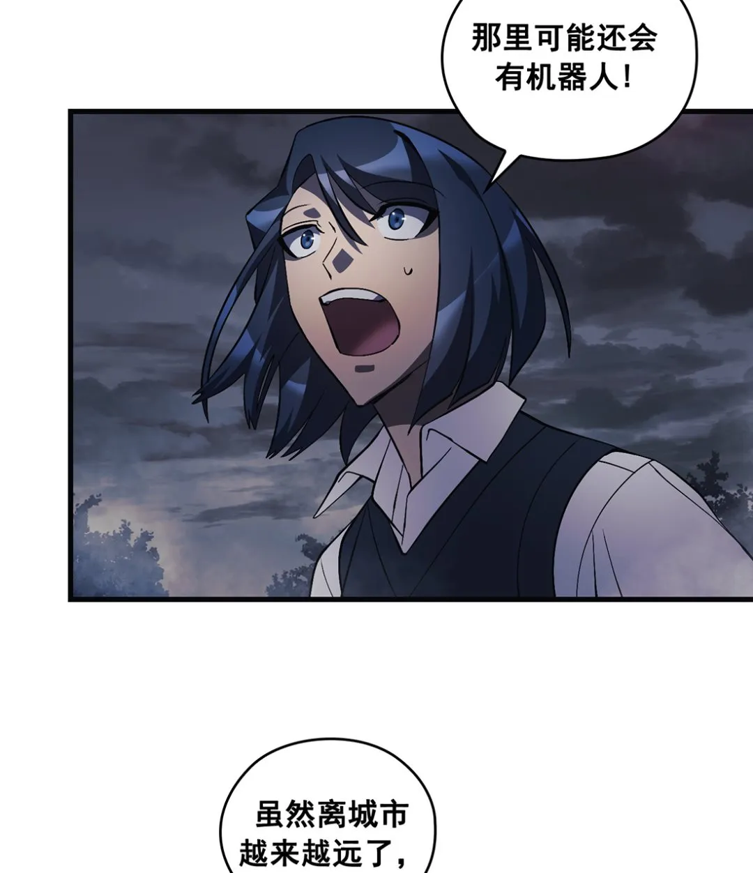 第13话 第70页