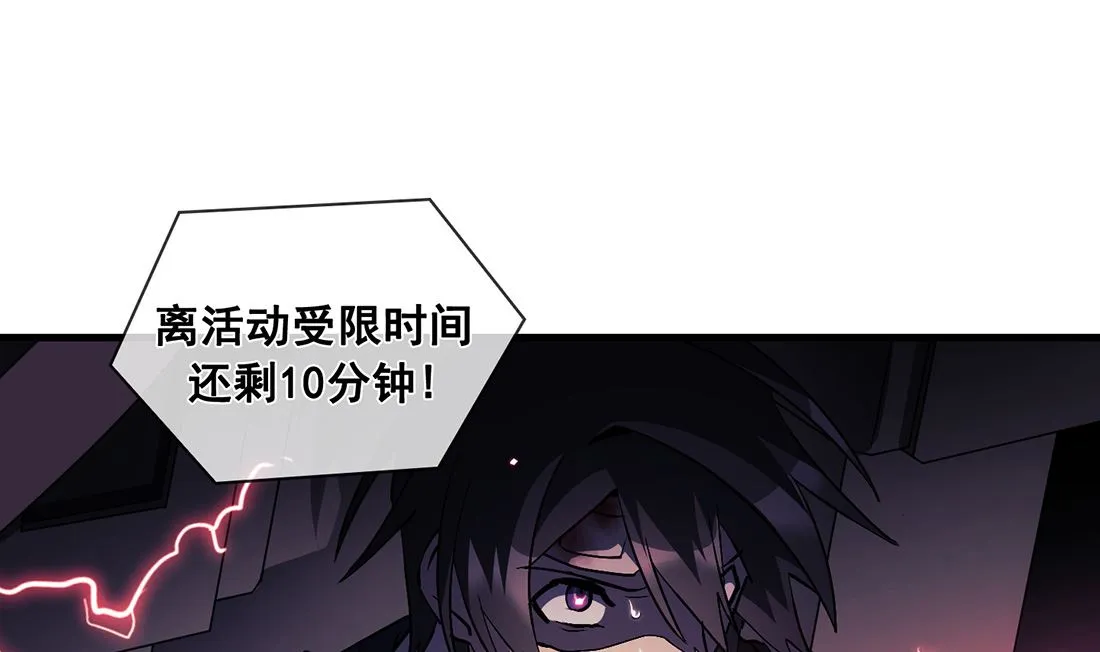 第13话 第73页