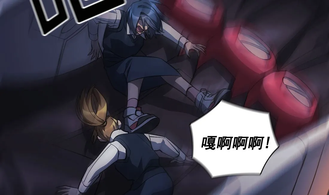第13话 第79页